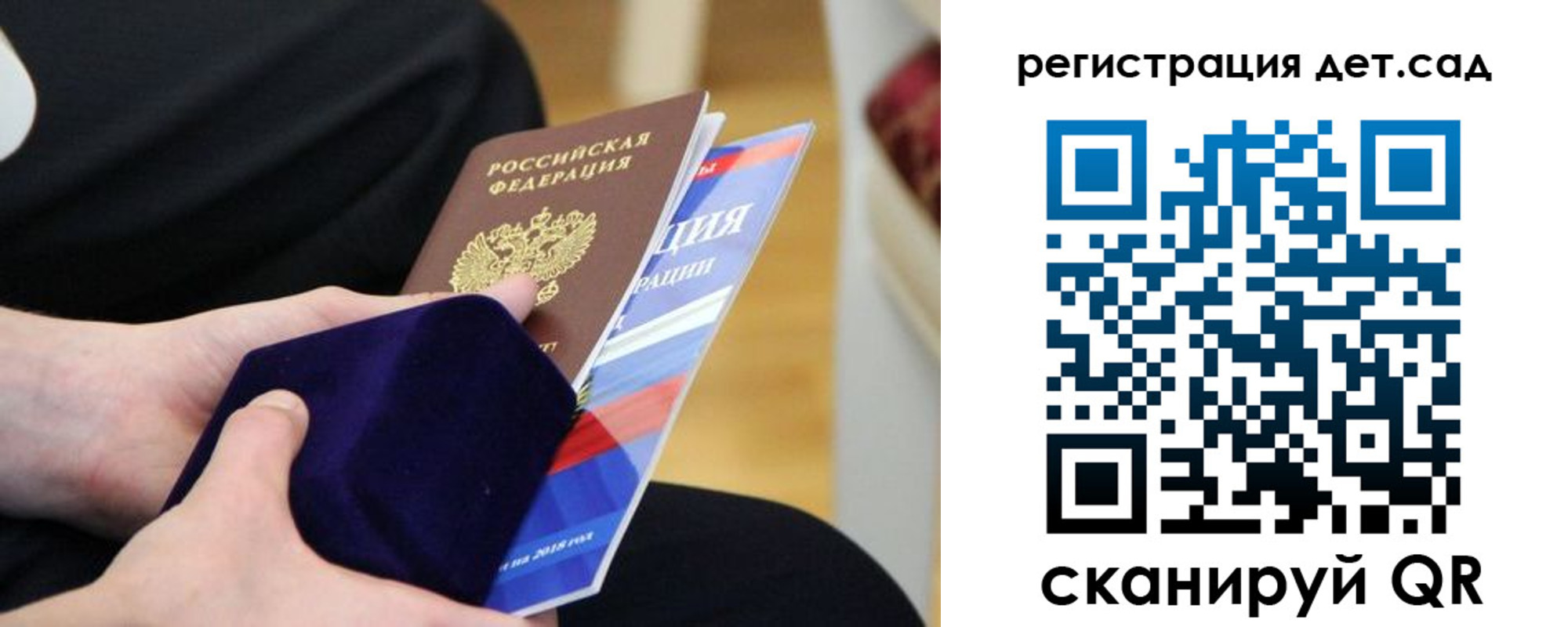 прописка законно в Бокситогорске